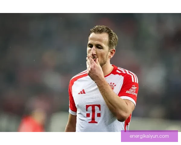 哈里·凯恩33岁职业展望值得关注，状态保持稳定，未来发展引人期待。