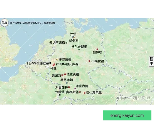 德甲永不言弃精神引领球队走势清晰，竞争力增强