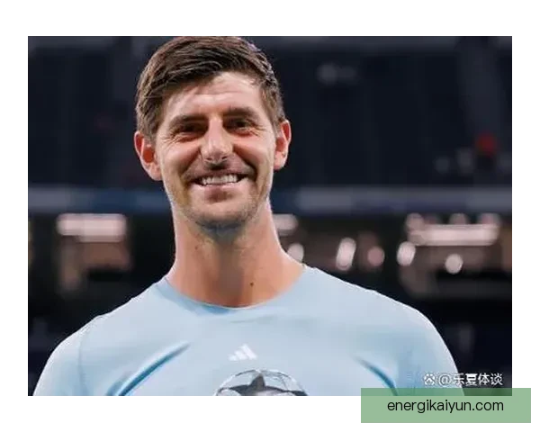 库尔图瓦身价回暖至1亿欧元，展现稳健状态引人关注